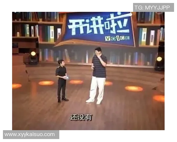 赵本山与姚明亲切会面共话体育与娱乐的跨界合作新机遇